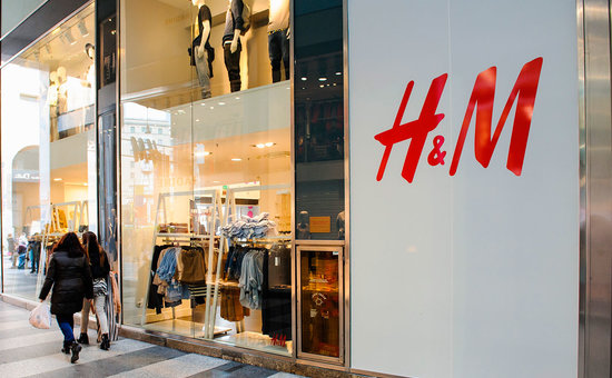Склад одежды H&M