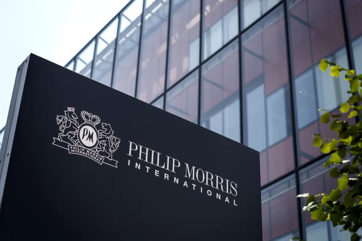 Табачная Фабрика Philip Morris